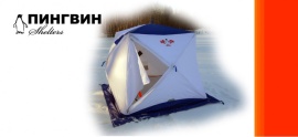 Тест зимних палаток ПИНГВИН на ветроустойчивость